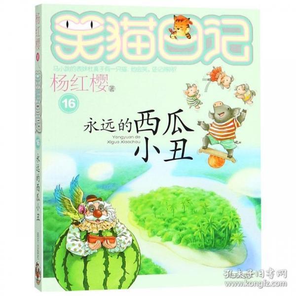 整船更新改造最高补助200万元