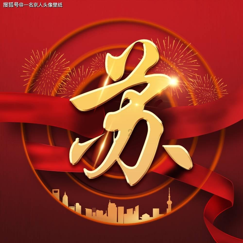 十年前电视前立志，十年后梦想成真！郑钦文首次闯入大满贯决赛