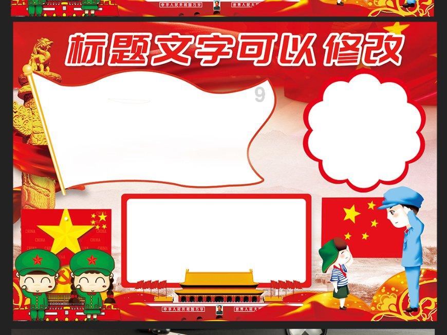 球球大作战下载最新版