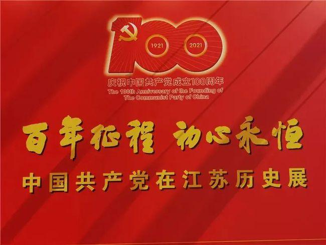 前海母基金、山东省新动能基金等数亿入资芯材电路 助力先进封装领域载板研发